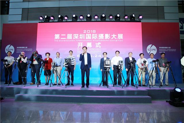 2018第二届深圳国际摄影大展在会展中心6号馆开幕